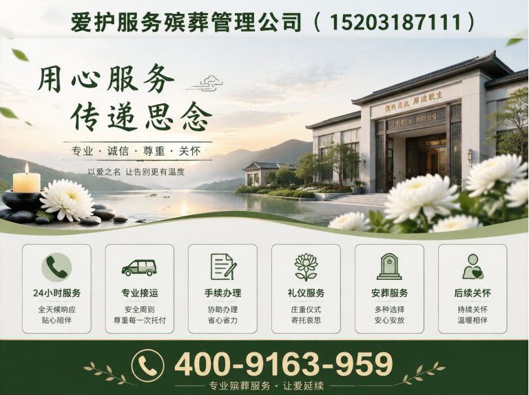 青浦区寿衣定制展示图